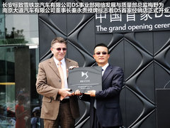 视觉体验中国首家DS Store 水晶盒设计