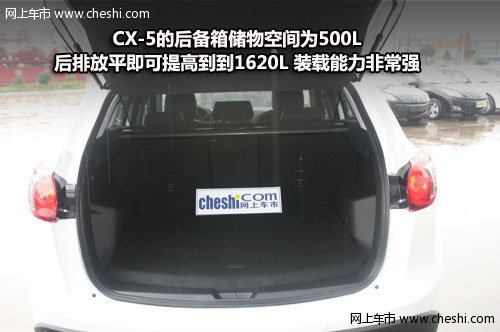 创驰非凡 网上车市台州实拍马自达CX-5