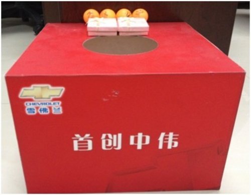 雪佛蘭震撼特價(jià)車 首創(chuàng)中偉限時(shí)特賣