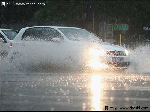 雨季爱车保养/车主需注意事项 底盘保养