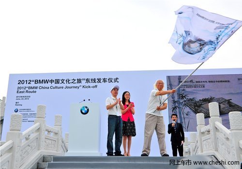 2012 BMW中国文化之旅东线撷彩