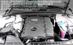 实拍A4 allroad quattro