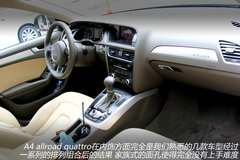 实拍A4 allroad quattro