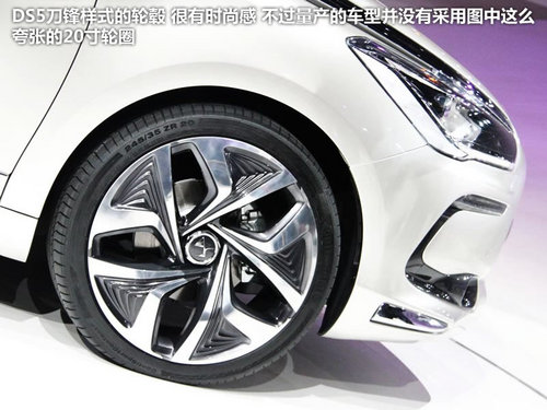 30万的两厢/三厢之选 DS5对比沃尔沃S60