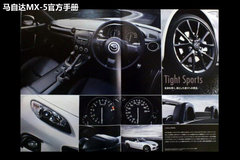 2013款马自达MX-5官图 小改款/月底发布