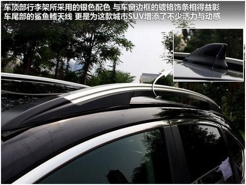 嘉华东本紧随时代步伐 试驾全新CR-V