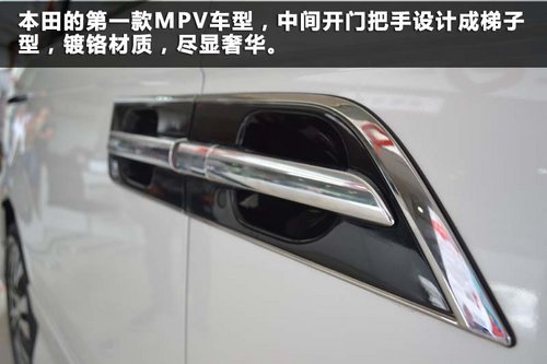 长春本田艾力绅 新款车型MPV到店实拍