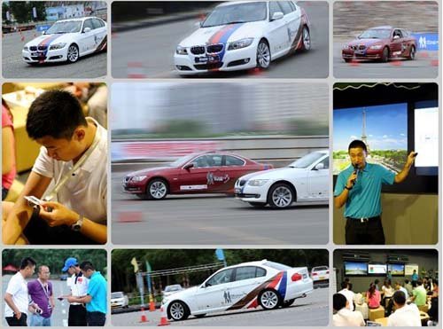 2012年BMW3行动再启征程 赢终极大奖续