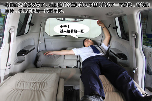 东风本田旗下首款mpv 艾力绅elysion