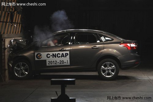 长安福特新福克斯 获得C-NCAP五星评级