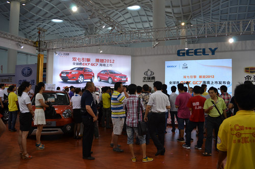 全球鹰GX7车展上市 售价9.29-12.99万