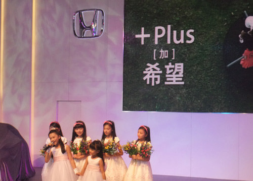首款混合动力轿跑 Honda CR-Z今日上市
