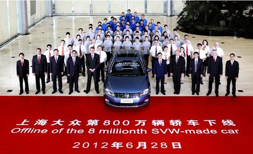 上海大众迎来第800万辆轿车下线