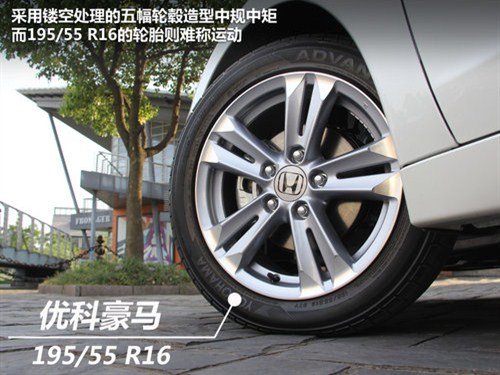 全球首款混合动力轿跑车CR-Z凌感上市