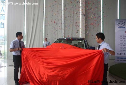 合肥海康达CX-5上市 售价23.38-28.18万