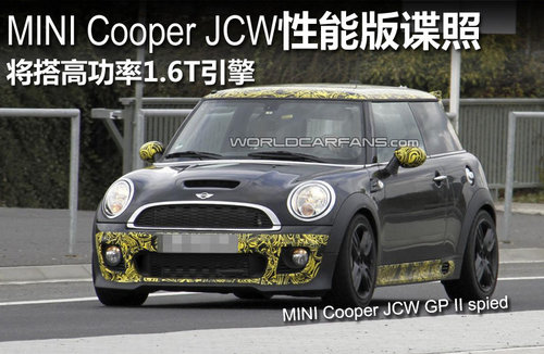 MINI JCW Coupe GP亮红灯 或因销量问题