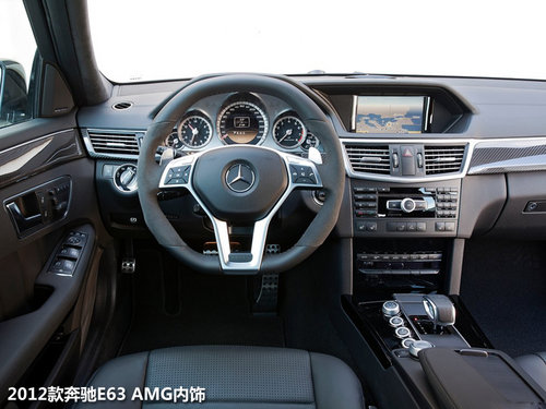 奔驰E63 AMG新效果图 高性能/6.3升引擎
