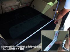 比比谁能“装” 逸致/途安储物空间调查