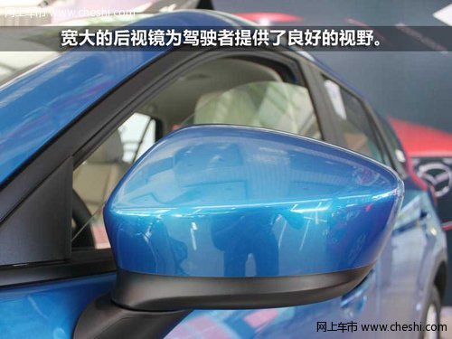 魂动新概念——网上车市实拍马自达CX-5