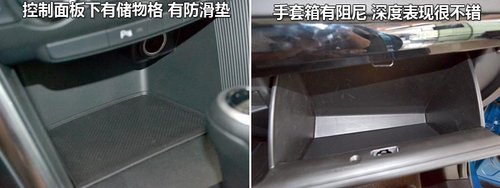 內(nèi)飾技術(shù)有亮點 實拍2012款馬自達CX-5