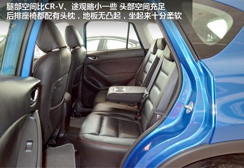 內(nèi)飾技術(shù)有亮點(diǎn) 實(shí)拍2012款馬自達(dá)CX-5
