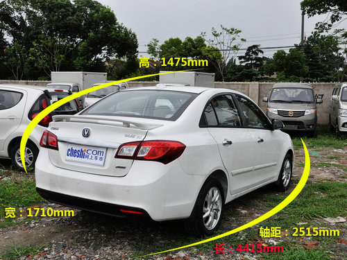 悦翔星骋脸 车市实拍长安悦翔V5