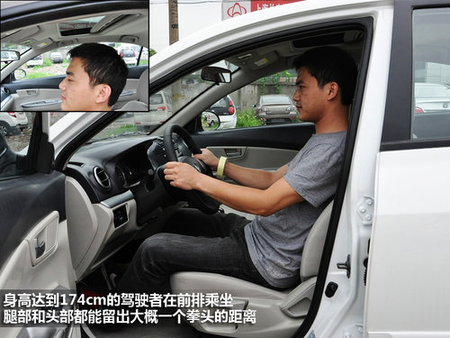 悦翔星骋脸 车市实拍长安悦翔V5