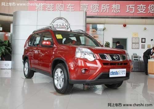 台州森曦 购买奇骏可享受1万元现金优惠