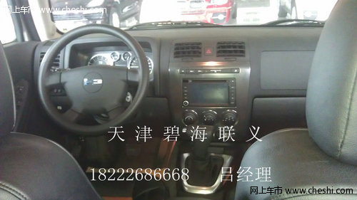 悍马H3银色现车  天津保税区限量仅一台