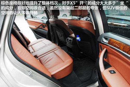 是高性能也是SUV 杭州购宝马X5免购置税