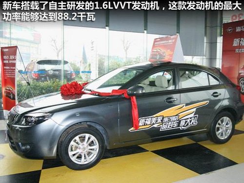 宜家座駕 華明海馬新福美來到店實拍