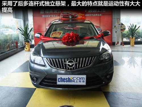 宜家座駕 華明海馬新福美來到店實(shí)拍
