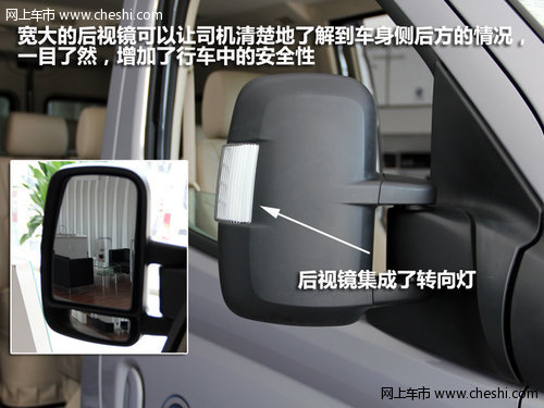 引领时代潮流 MAXUS大通V80尊杰版实拍