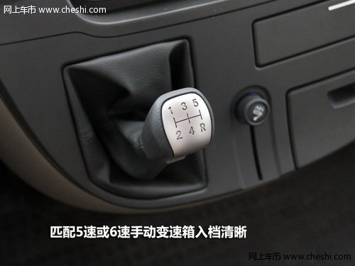 引领时代潮流 MAXUS大通V80尊杰版实拍