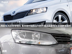 速腾的表兄弟 斯柯达新款Rapid官图解析