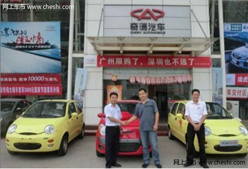 温州商人开始投资车牌 奇瑞QQ成抢手货