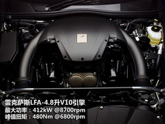 阿斯顿马丁与丰田合作 引入V10或V8引擎