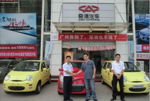 温州商人开始投资车牌 奇瑞QQ成抢手货