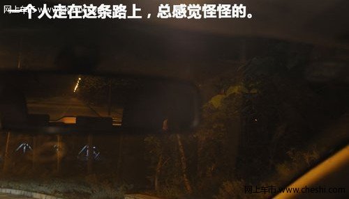 夜游香山路 重回北京330路公交车闹鬼事
