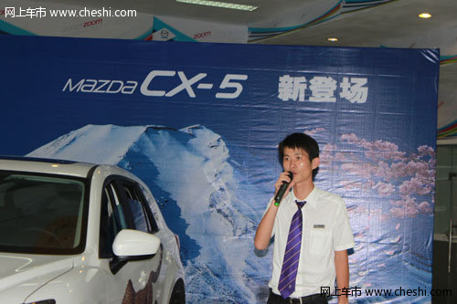 马自达CX-5  深圳通利华宝安店领先上市