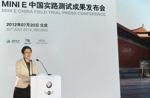 宝马发布电动汽车MINI E中国实路测报告