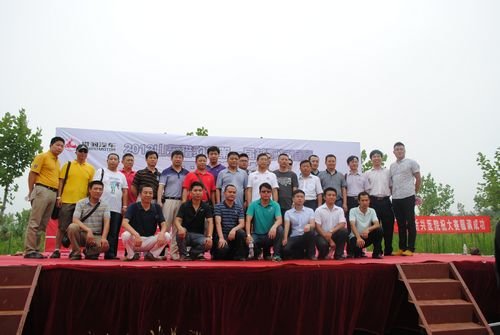 山东猎豹杯 第一届越野友谊赛圆满成功
