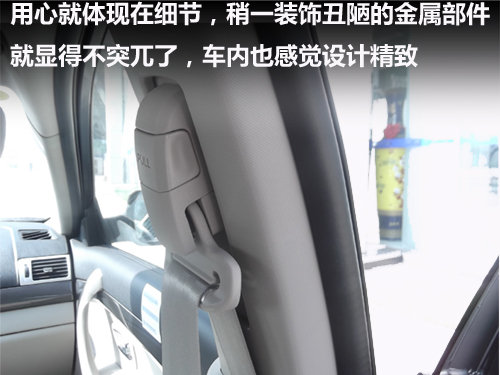 时尚精致内外兼修 奔腾新款B70到店实拍