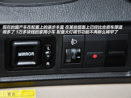 英倫