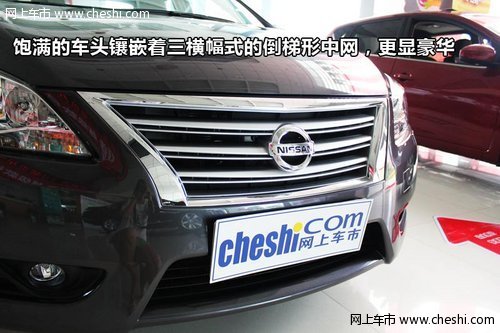 紹興柯城新軒逸格柵