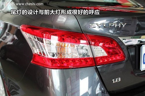 紹興柯城新軒逸尾燈