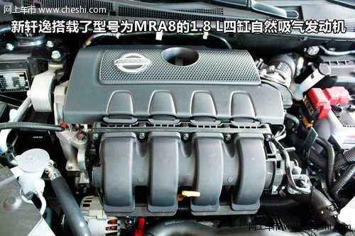 紹興柯城新軒逸發(fā)動(dòng)機(jī)