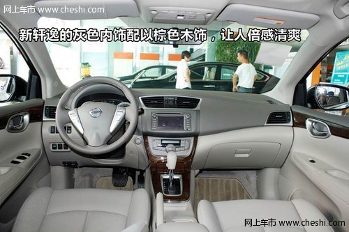 紹興柯城新軒逸內(nèi)飾