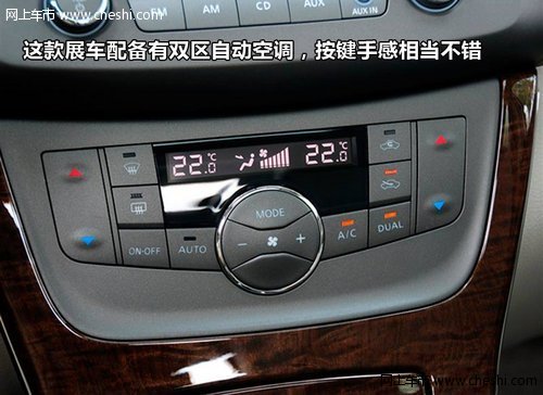 紹興柯城新軒逸空調(diào)