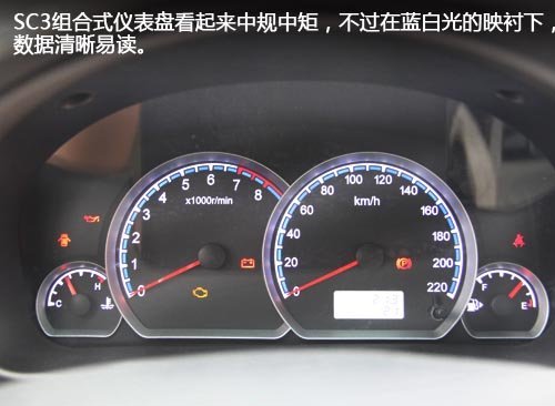 张家口英伦SC3打造时尚家用轿车新典范